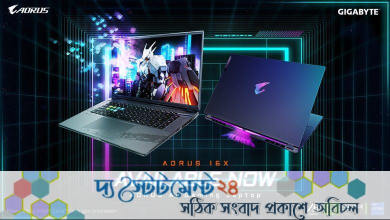 বাংলাদেশে গিগাবাইটের AI পরিচালিত ল্যাপটপ