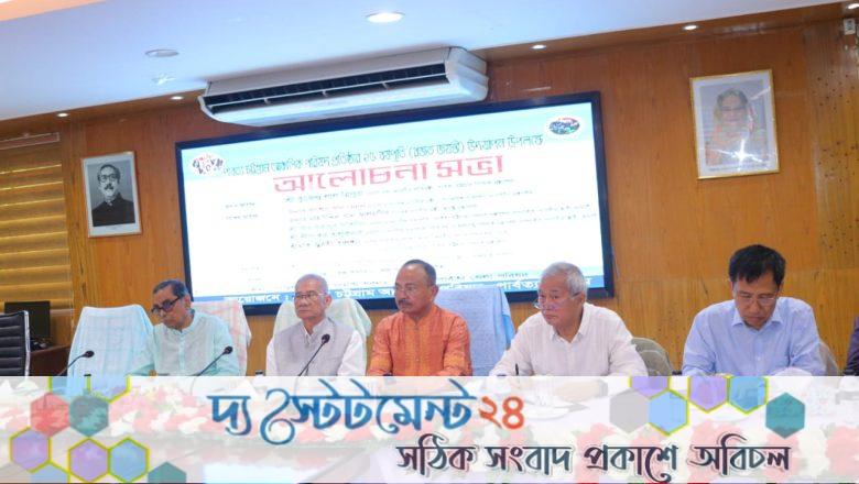 পার্বত্য শান্তি চুক্তি বাস্তবায়নে সকল সম্প্রদায়কে এগিয়ে আসতে হবে: পার্বত্য প্রতিমন্ত্রী