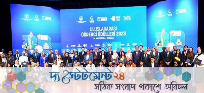 তুরস্কের ‘আন্তর্জাতিক স্টুডেন্ট অ্যাওয়ার্ড’ পেলেন বাংলাদেশের লাবিব ফয়সাল খান