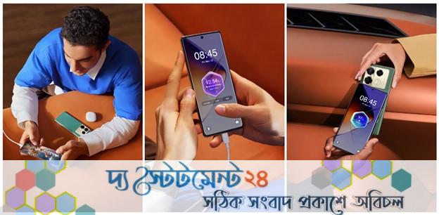 উদ্ভাবনী চার্জিং প্রযুক্তির কারণে অনন্য “ইনফিনিক্স নোট ৪০ সিরিজ”