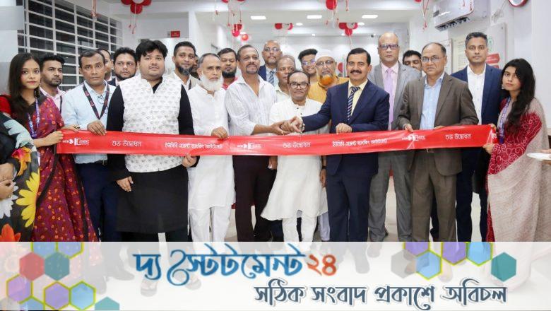 শামসুল হক খান স্কুল অ্যান্ড কলেজ রোডে ইউসিবির এজেন্ট ব্যাকিং শাখা উদ্বোধন