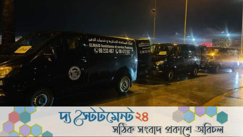 আজ দেশে আসছে তিউনিসিয়ায় নিহত ৮ বাংলাদেশির মরদেহ