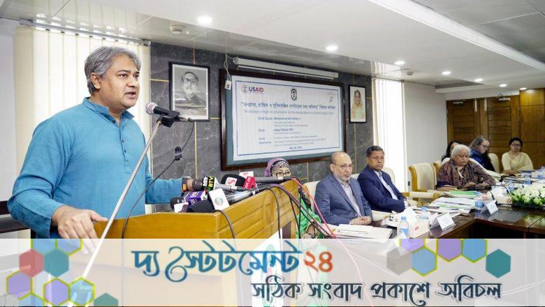 গাজায় গণহত্যা নিয়ে প্রামাণ্যচিত্র তৈরির মাধ্যমে ডয়েচে ভেলের মানবাধিকারের অঙ্গীকার প্রমাণের আহ্বান তথ্য ও সম্প্রচার প্রতিমন্ত্রীর