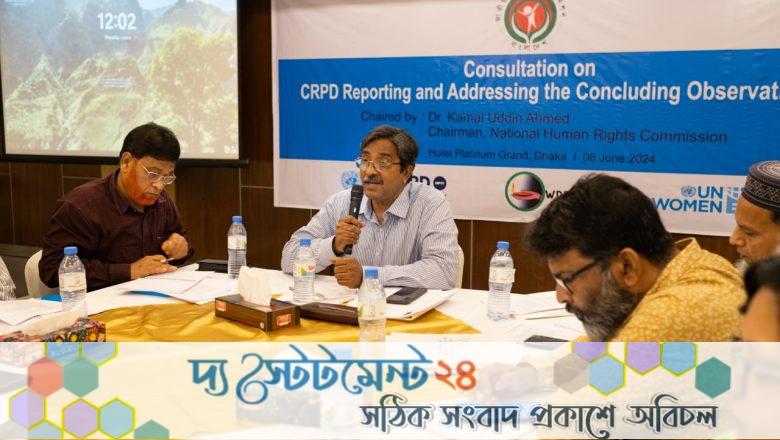 প্রতিবন্ধী ব্যক্তিদের অন্তর্ভুক্তি নিশ্চিতকরণে প্রতিশ্রুতিবদ্ধ হতে হবে- ড. কামাল উদ্দিন আহমেদ