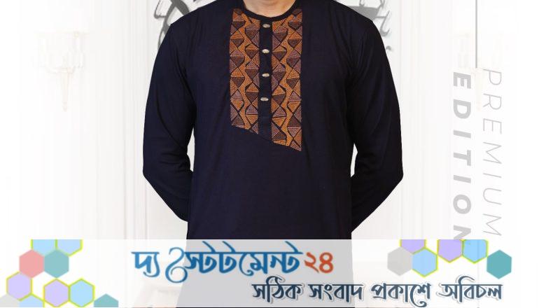 ঈদুল আযহায় রাকিবুল ফ্যাশনের পোশাকে ৩৫% ছাড়!