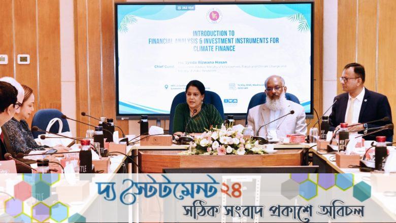 প্রকৃতিকে ধ্বংস করে উন্নয়ন হলে সে উন্নয়ন টেকসই হবেনা: সৈয়দা রিজওয়ানা হাসান