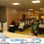 বিএমইউতে “ক্যান্সার জেনেটিক টেস্ট ও কাউন্সেলিং” বিষয়ক বিশেষ লেকচার