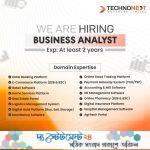 টেকনোনেক্সট সফটওয়্যারে সফটওয়্যার ইঞ্জিনিয়ার ও বিজনেস এনালিস্ট নিয়োগ