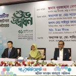 বিএমইউ এর সুপার স্পেশালাইজড হাসপাতালে দেশের প্রথম সর্বাধুনিক রোবটিক রিহ্যাবিলিটেশন সেন্টার উদ্বোধন