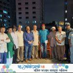 বাংলাদেশের সমাজতান্ত্রিক দল-বাসদের সাথে জাতীয় কবিতা পরিষদের মতবিনিময় সভা অনুষ্ঠিত