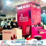 দেশের প্রথম কসমেটিকা প্রদর্শনীতে সাজগোজের বিশেষ আয়োজন