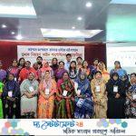 তামাক নিয়ন্ত্রণ আইন সংশোধনের প্রয়োজনীয়তা বিষয়ক কর্মশালা অনুষ্ঠিত