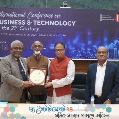 প্রযুক্তিগত দক্ষতা বৃদ্ধি, ব্যবসাবান্ধব পরিবেশ ও বিদেশি বিনিয়োগ ছাড়া আর্থিক খাতের অগ্রগতি সম্ভব নয়: ড. আহসান এইচ মনসুর