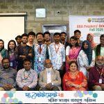 স্টেট ইউনিভার্সিটি অব বাংলাদেশে ব্যবসায় শিক্ষা বিভাগের নবীনবরণ অনুষ্ঠিত