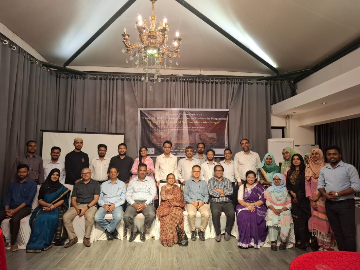 বিদ্যমান তামাকজাত দ্রব্যের মোড়কে থাকা সচিত্র স্বাস্থ্য সতর্কবাণীর পরিবর্তন জরুরী