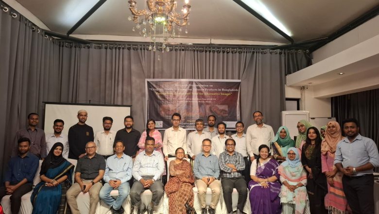বিদ্যমান তামাকজাত দ্রব্যের মোড়কে থাকা সচিত্র স্বাস্থ্য সতর্কবাণীর পরিবর্তন জরুরী