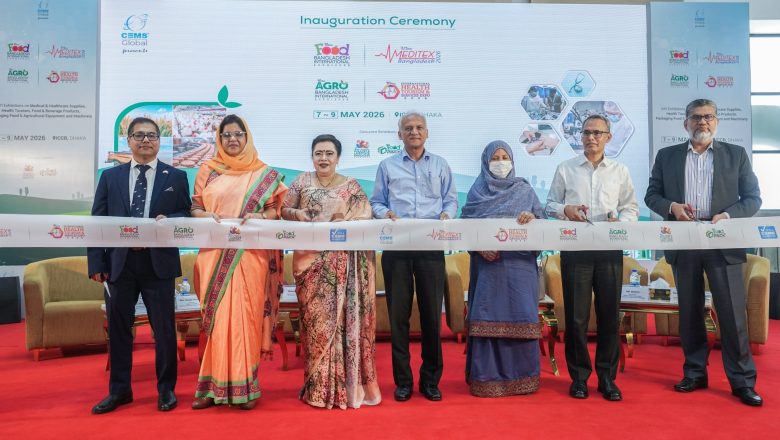 সেমস-গ্লোবালের আয়োজনে আইসিসিবিতে চলছে তিন দিনব্যাপী আন্তর্জাতিক প্রদর্শনী ফুড, এগ্রো, মেডিটেক্স ও হেলথ ট্যুরিজম এক্সপো ২০২৬