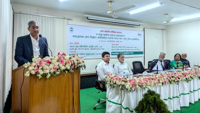 জনস্বাস্থ্য সুরক্ষায় তামাকপণ্যে কার্যকর করারোপ প্রয়োজন: পানিসম্পদ মন্ত্রী