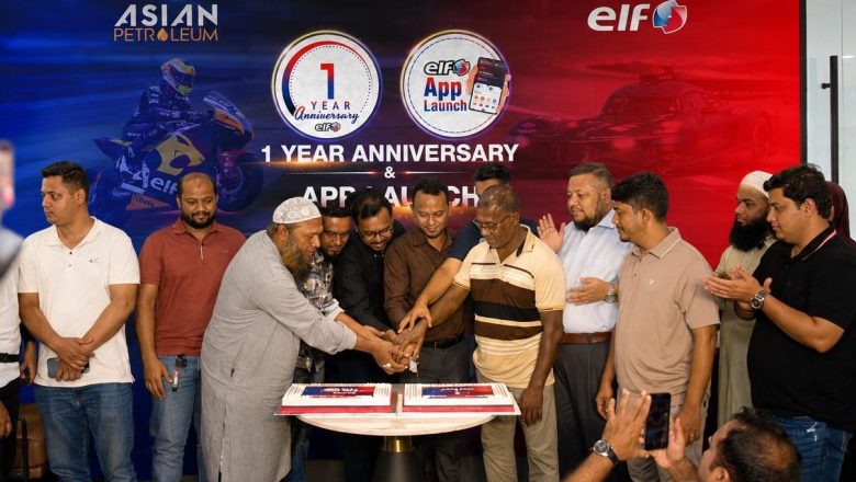 বাংলাদেশে এক বছর পূর্ণ করল এলফ