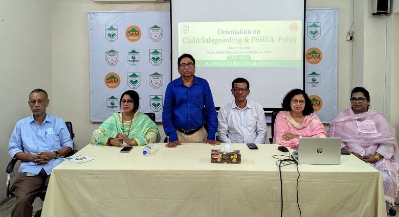 কর্মীদের দক্ষতা উন্নয়নে সেফগার্ডিং পলিসি বিষয়ক কর্মশালা অনুষ্ঠিত