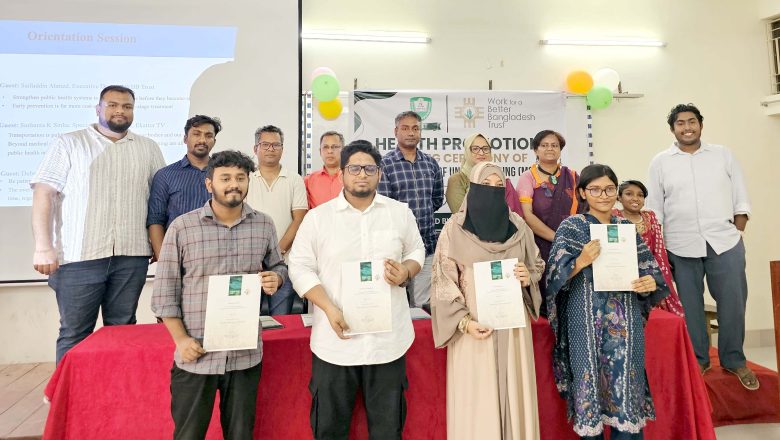 কুয়েট ও ডাব্লিউবিবি ট্রাস্টের মধ্যে সমঝোতা স্মারক স্বাক্ষরিত