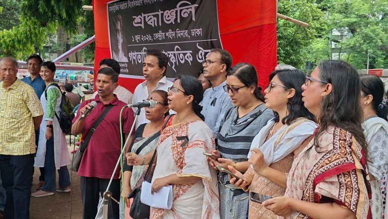 গণসংগীতশিল্পী কামরুদ্দীন আবসারের প্রয়াণ: শহীদ মিনারে শেষ শ্রদ্ধা ও মিরপুরে দাফন সম্পন্ন