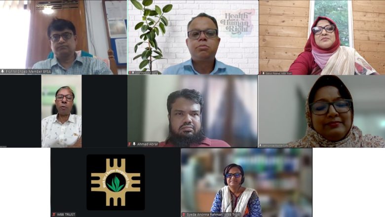 বিশ্ব নিরাপদ খাদ্য দিবসে ফ্রন্ট অব প্যাক লেবেলিং ব্যবস্থা দ্রুত প্রবর্তনের আহ্বান