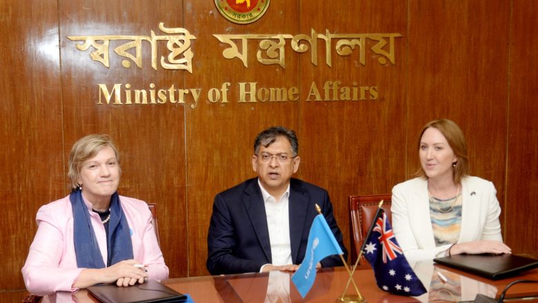 স্বরাষ্ট্রমন্ত্রীর উপস্থিতিতে রোহিঙ্গা জনগোষ্ঠীর জন্য মানবিক সহায়তা সংক্রান্ত চুক্তি স্বাক্ষর