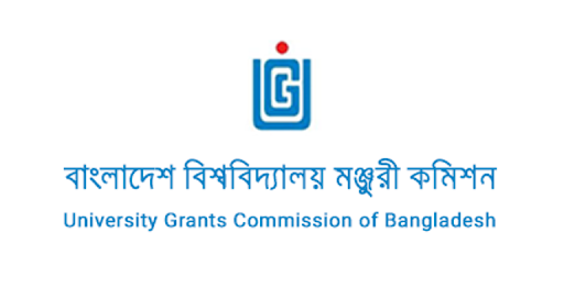 কর্মকর্তা-কর্মচারীদের সন্তানদের মেধাবিকাশে শিক্ষা সহায়তা বৃদ্ধি করবে ইউজিসি