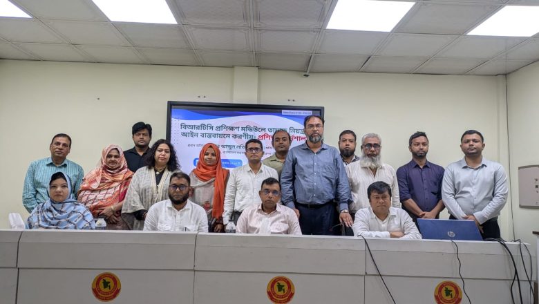সকল পরিবহনে ধূমপান ও নেশা জাতীয় দ্রব্য  বহন ও ব্যবহার নিষিদ্ধ করল বিআরটিসি চেয়ারম্যান