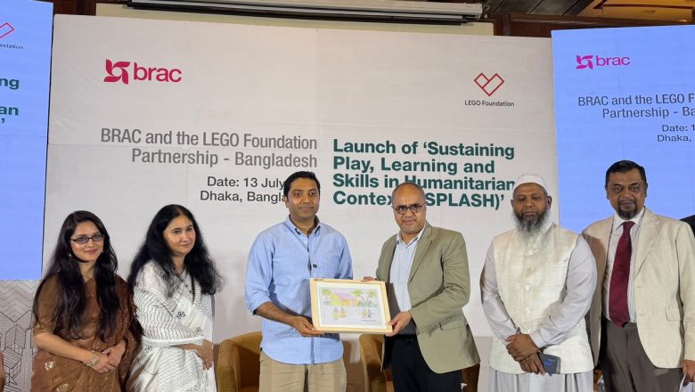 STEM-ভিত্তিক প্রাথমিক শিক্ষা গড়ে তুলতে প্লে-ল্যাব ও বিজ্ঞানভিত্তিক শিক্ষায় জোর দেয়া হবে: ববি হাজ্জাজ