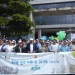 এনএসডিএ’র বর্ণাঢ্য র‍্যালি ও আলোচনা সভা অনুষ্ঠিত