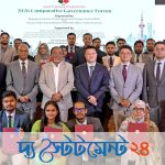 কৃত্রিম বুদ্ধিমত্তা, স্মার্ট ম্যানুফ্যাকচারিং এবং ডিজিটাল গভর্নেন্সে চীনের সহযোগিতা জোরদারের আহ্বান জনপ্রশাসন উপদেষ্টার