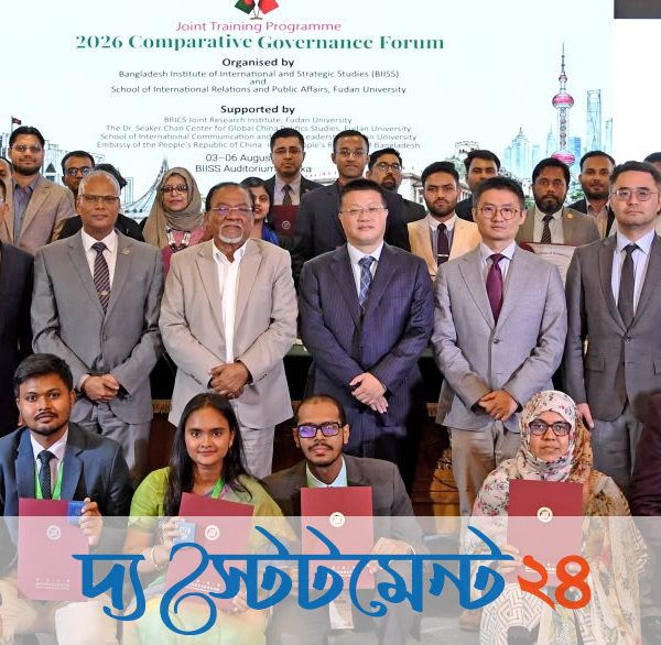 কৃত্রিম বুদ্ধিমত্তা, স্মার্ট ম্যানুফ্যাকচারিং এবং ডিজিটাল গভর্নেন্সে চীনের সহযোগিতা জোরদারের আহ্বান জনপ্রশাসন উপদেষ্টার
