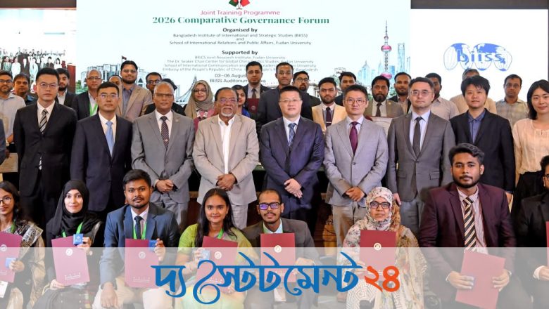কৃত্রিম বুদ্ধিমত্তা, স্মার্ট ম্যানুফ্যাকচারিং এবং ডিজিটাল গভর্নেন্সে চীনের সহযোগিতা জোরদারের আহ্বান জনপ্রশাসন উপদেষ্টার