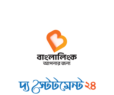 বর্ষায় মানুষের পাশে বাংলালিংক