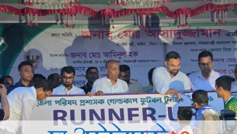 খেলাধুলার মাধ্যমে মাদকমুক্ত সমাজ গড়ে তুলতে চাই: মো: আমিনুল হক