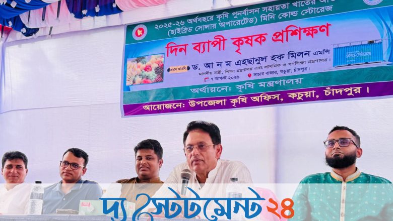 শিক্ষার উন্নয়নে নেতাকর্মীদের কাজ করতে হবে: শিক্ষামন্ত্রী এহছানুল হক মিলন
