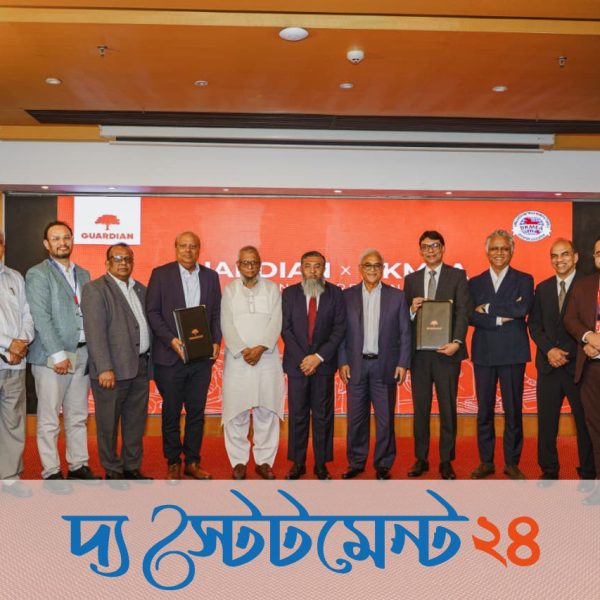 নিটওয়্যার খাতের কর্মী ও কর্মকর্তাদের ইন্স্যুরেন্স সুরক্ষায় বিকেএমইএর সঙ্গে গার্ডিয়ানের অংশীদারিত্ব