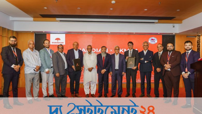 নিটওয়্যার খাতের কর্মী ও কর্মকর্তাদের ইন্স্যুরেন্স সুরক্ষায় বিকেএমইএর সঙ্গে গার্ডিয়ানের অংশীদারিত্ব