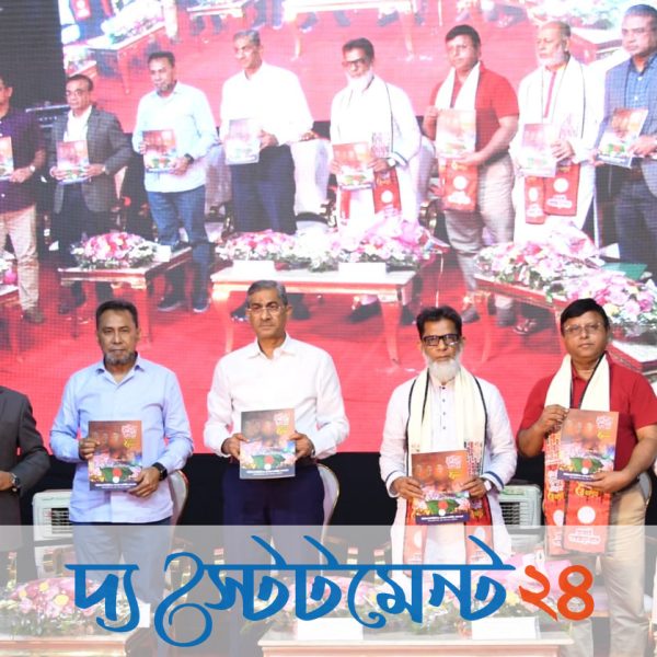 জুলাইয়ের চেতনাকে ধারণ করে সবাইকে ঐক্যবদ্ধ থাকতে হবেঃ পানিসম্পদ মন্ত্রী