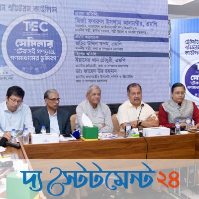 গণমাধ্যম শক্তিশালী হলেই গণতন্ত্র শক্তিশালী হবে: স্থানীয় সরকার মন্ত্রী
