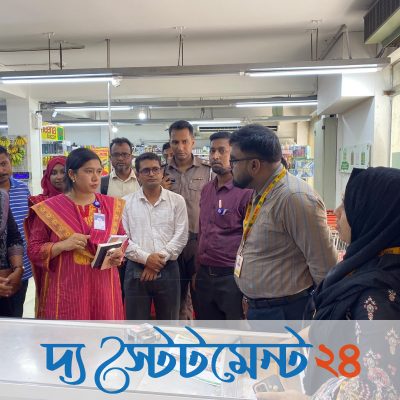 তামাকজাত দ্রব্যের বিজ্ঞাপন প্রদর্শনের অপরাধে মীনা বাজারকে ৩ লাখ টাকা জরিমানা