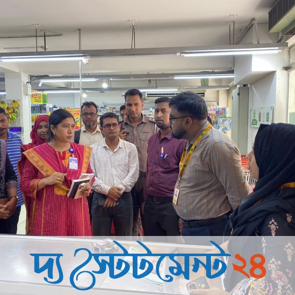 তামাকজাত দ্রব্যের বিজ্ঞাপন প্রদর্শনের অপরাধে মীনা বাজারকে ৩ লাখ টাকা জরিমানা