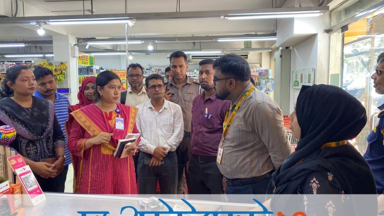 তামাকজাত দ্রব্যের বিজ্ঞাপন প্রদর্শনের অপরাধে মীনা বাজারকে ৩ লাখ টাকা জরিমানা