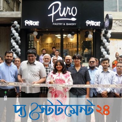 পিউরো পেস্ট্রি এন্ড বেকারী’র ১৬ তম আউটলেট এর শুভ উদ্বোধন