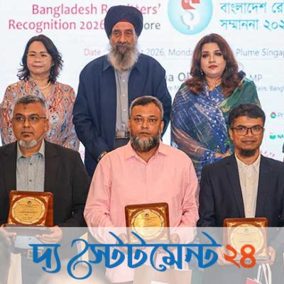 সিঙ্গাপুরে ন্যাশনাল ব্যাংক এক্সচেঞ্জ হাউজের পাঁচ রেমিটারকে ‘দ্বিতীয় বাংলাদেশ রেমিটার্স সম্মাননা ২০২৬’ প্রদান