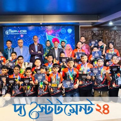 ঢাকায় শেষ হলো স্পেস এক্সপ্লোরেশন অলিম্পিয়াড