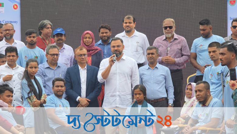 বিশেষ চাহিদা সম্পন্ন ক্রীড়াবিদদের জন্য জাতীয় পর্যায়ে আন্তর্জাতিক মানসম্পন্ন টুর্নামেন্টের আয়োজন করা হবে: যুব ও ক্রীড়া প্রতিমন্ত্রী