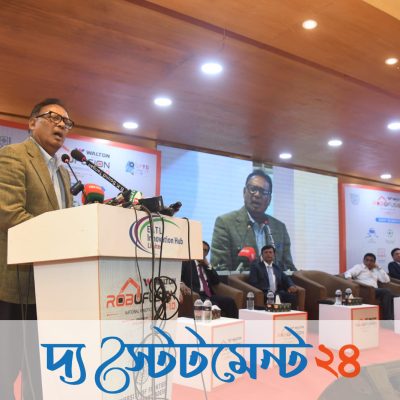 প্রযুক্তিনির্ভর উন্নয়ন তখনই টেকসই হবে, যখন দেশের তরুণরা এই পরিবর্তনের নেতৃত্ব দেবে: ফকির মাহবুব আনাম